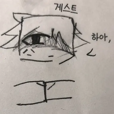 Profile image of 게스트 1337