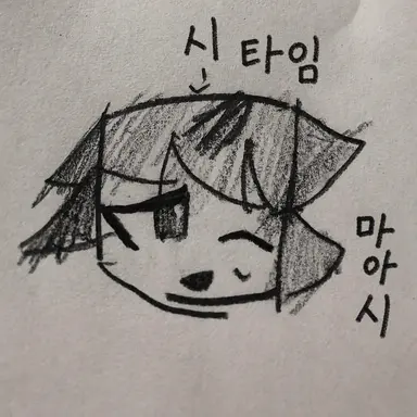 Profile image of 투타임