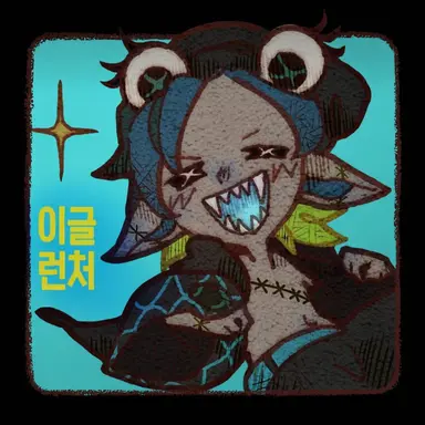 Profile image of 이글
