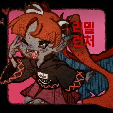 Profile image of 리델