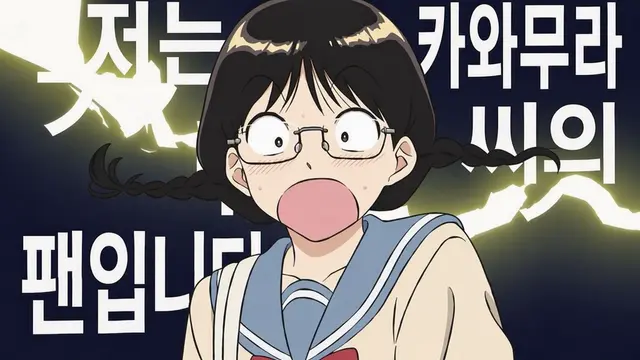 Profile image of 카와무라