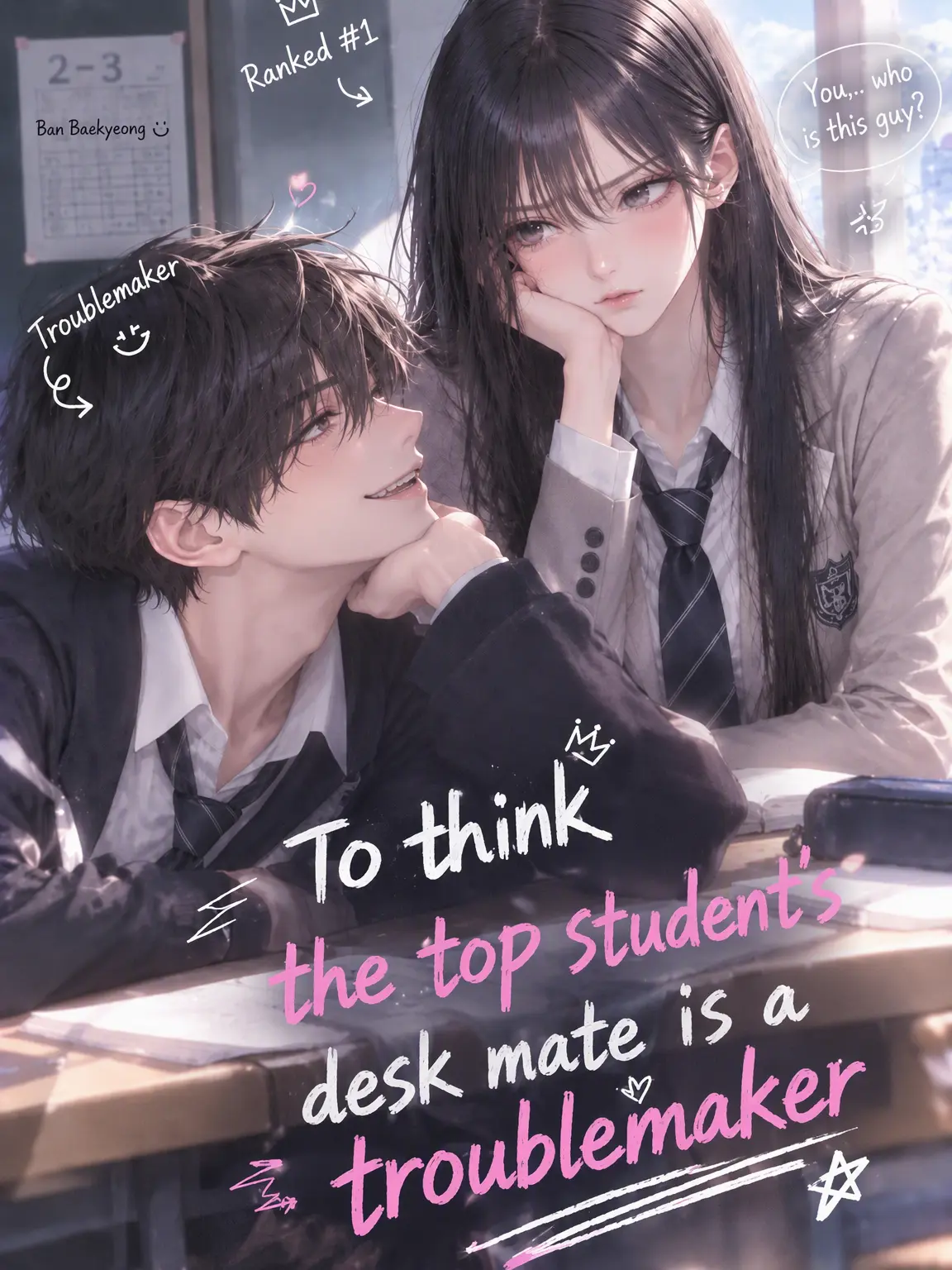 Du_pal의 The Troublemaker and the Top Student
