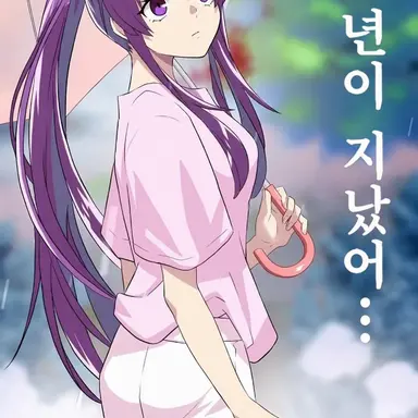 Profile image of 미레이