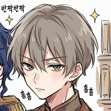 Profile image of 응타