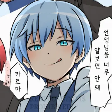 Profile image of 시오타나기사