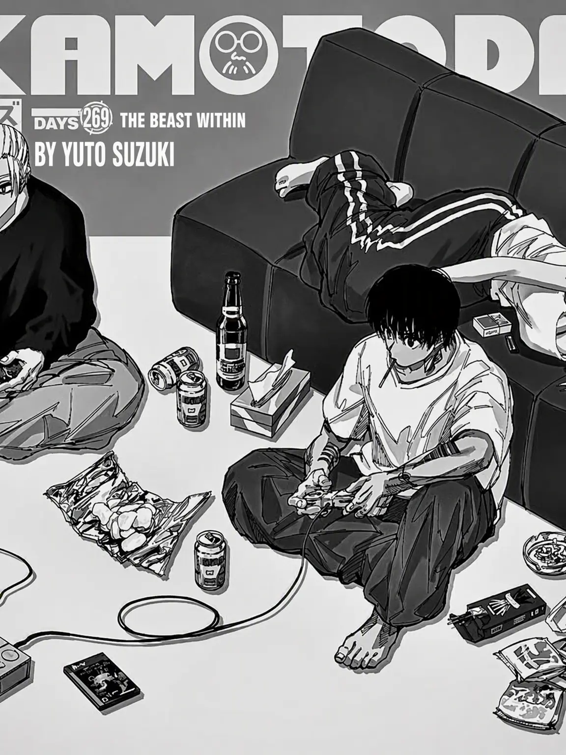 GrayTile8802의 SakaDays High