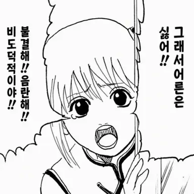 Profile image of 카구라
