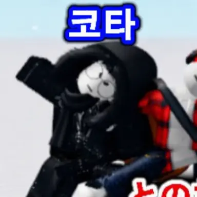 Profile image of 코타