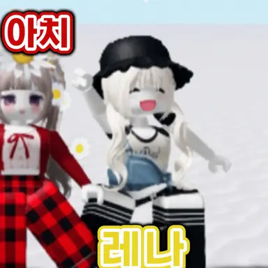 Profile image of 레나