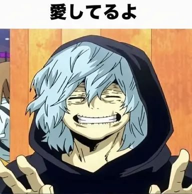 Profile image of 死柄木弔