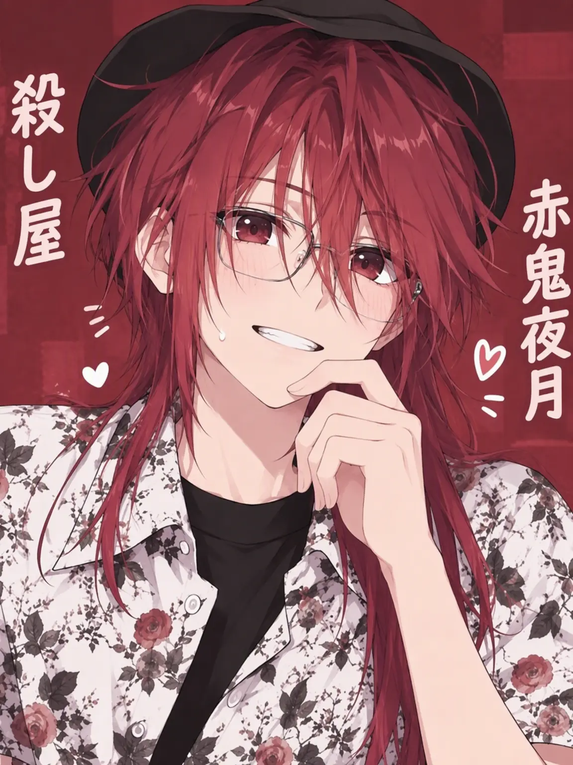 X_Killing의 赤鬼夜月