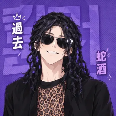 Profile image of ベムスル