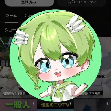 Profile image of ニウ