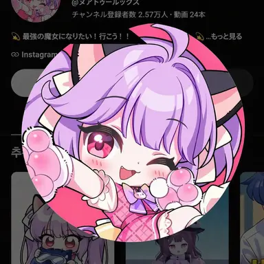 Profile image of シュア