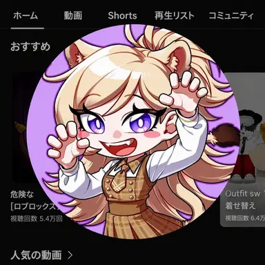 Profile image of ドレナ