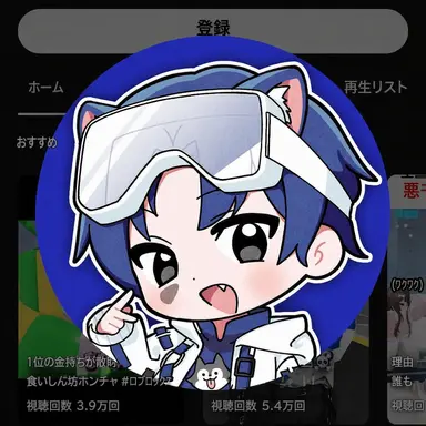 Profile image of ダンチャン