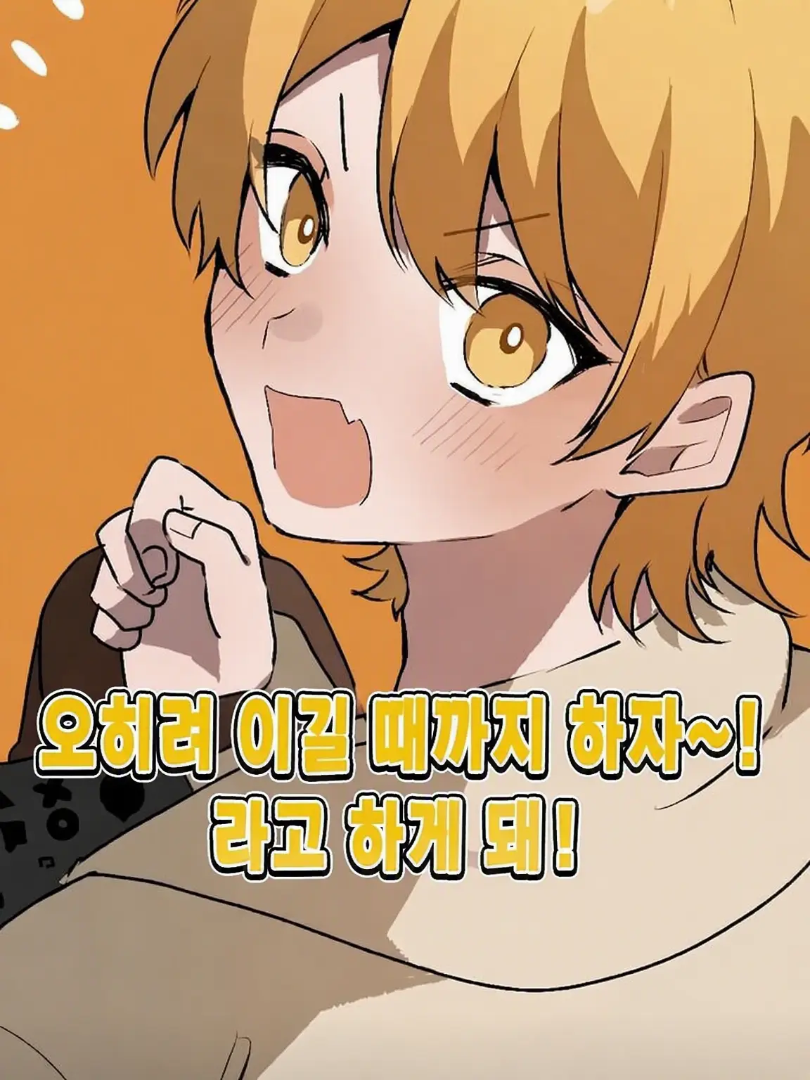 NosySwab7134의 소꿉친구가 메이드복을 입는대