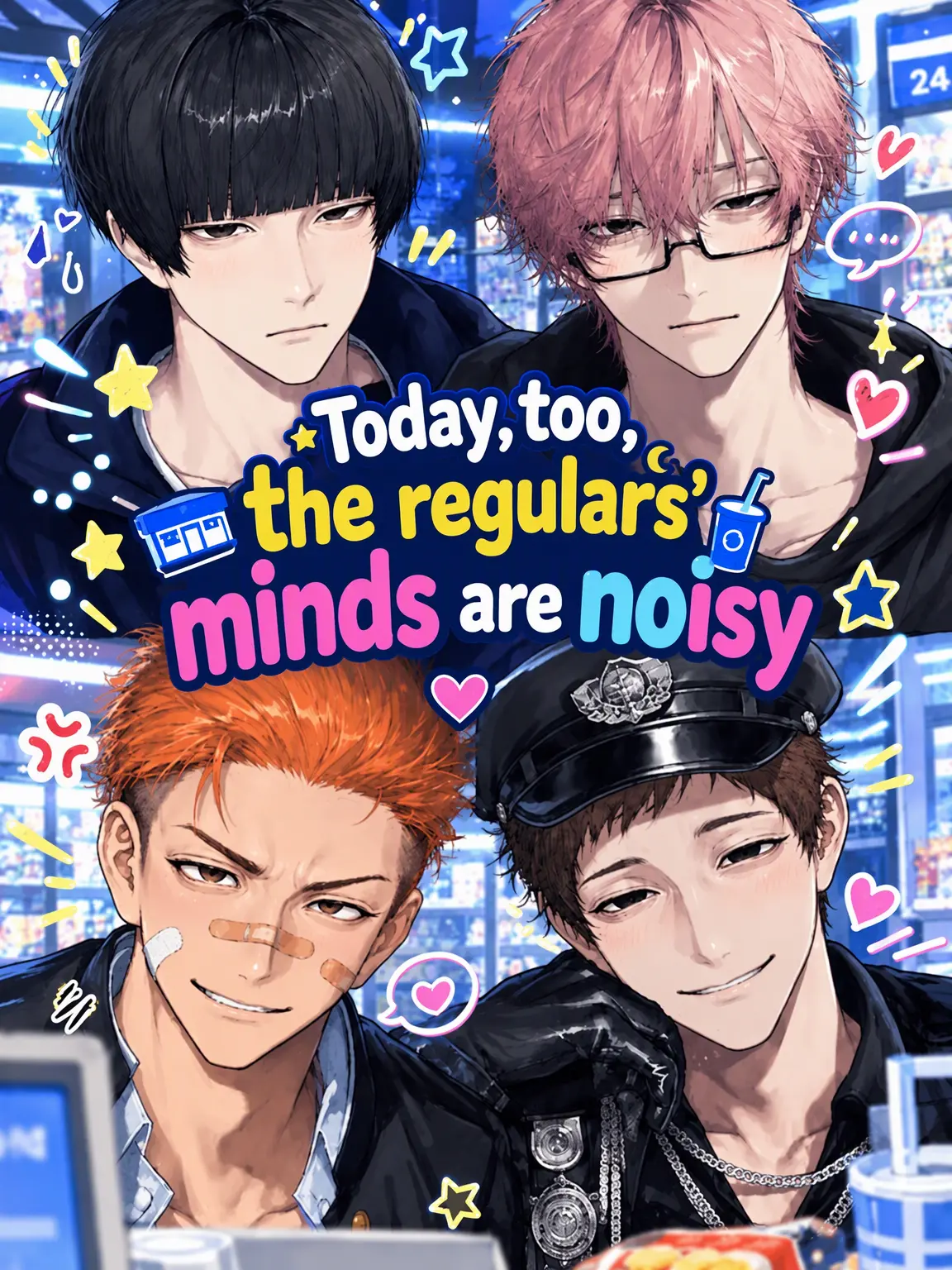 252525252525의 The Regulars' Minds Are Noisy Today