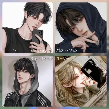 Profile image of 男友達たち