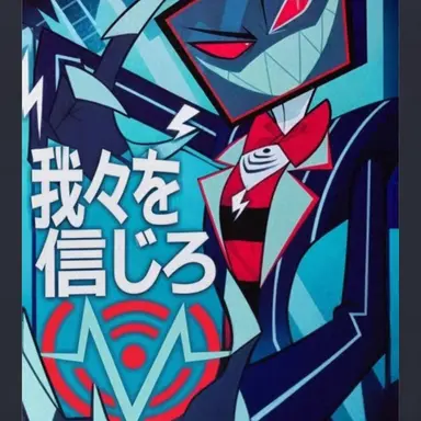 Profile image of ヴォックス