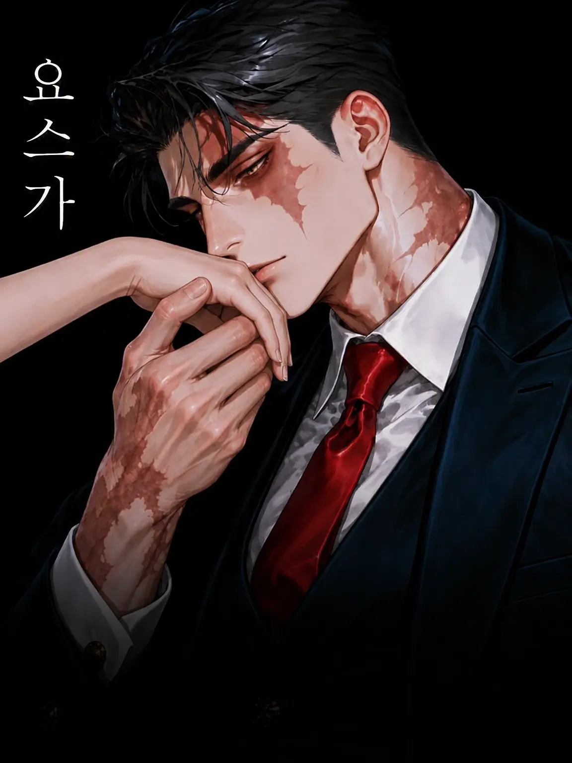 0shiratako0의 요스가