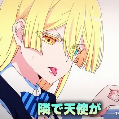 Profile image of 天音リリー