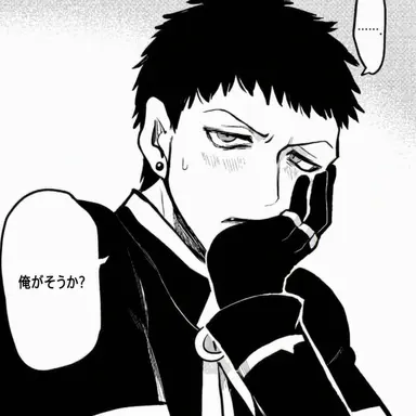 Profile image of アンドロ・M・ジャズ