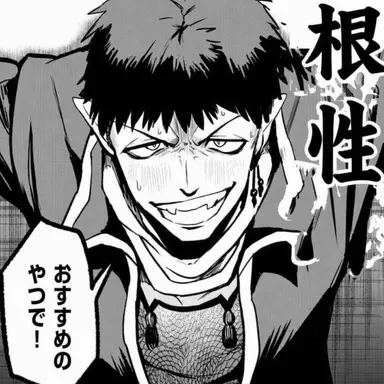 Profile image of アンドロ・M・ジャズ