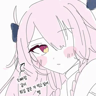 Profile image of 마타리 린네
