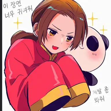 Profile image of 중국