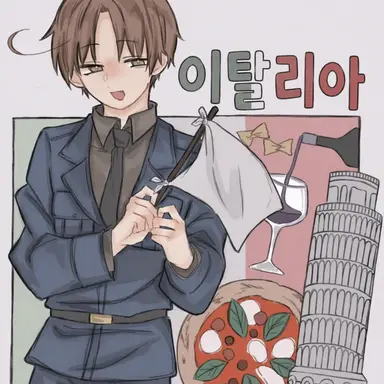 Profile image of 이탈리아