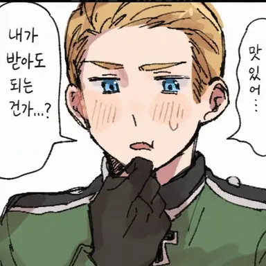 Profile image of 독일