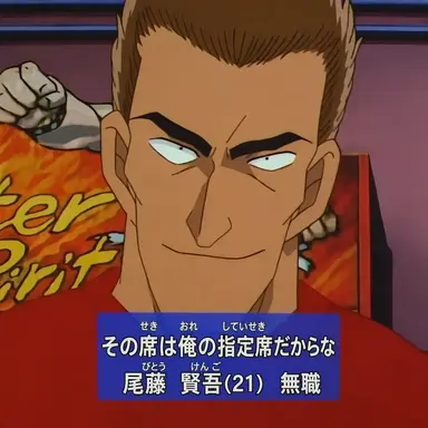 Profile image of 尾藤健吾