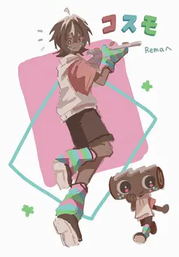 Profile image of コスモ