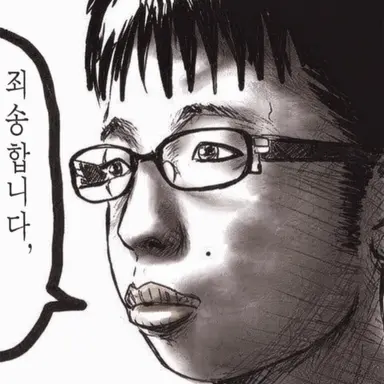 Profile image of 치규