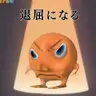 Profile image of ヒマムドク