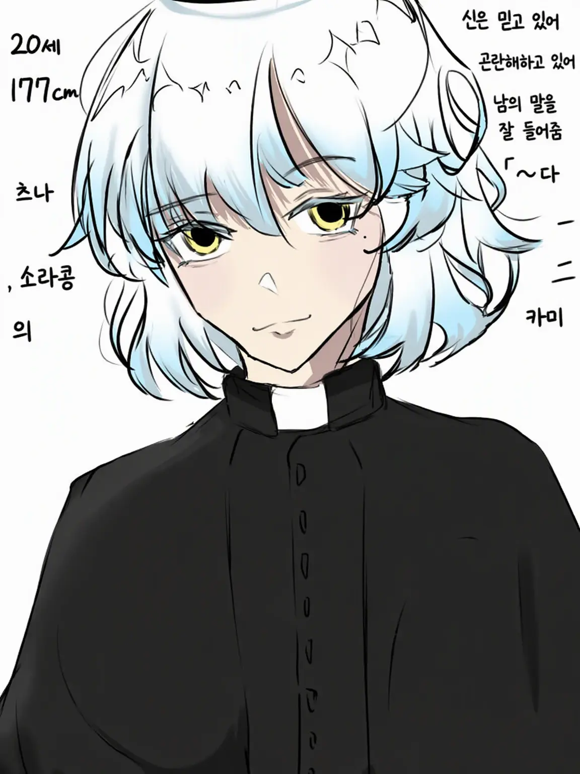 daili의 상냥하게 참회를 들어주는 천사표 오빠