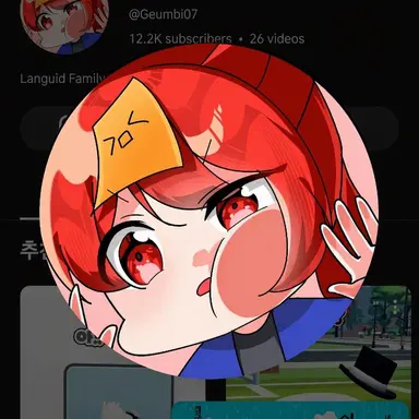 Profile image of Geumbi