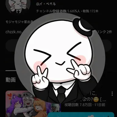 Profile image of イベイル