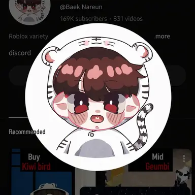 Profile image of Baek Nareun