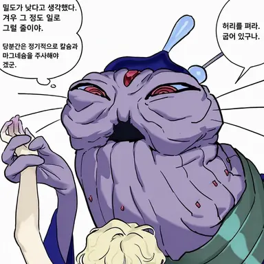 Profile image of 헤펠