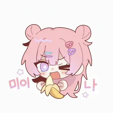 Profile image of 미이나