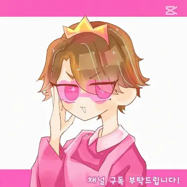 Profile image of 오칸