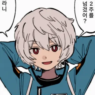 Profile image of 쿠가 유마