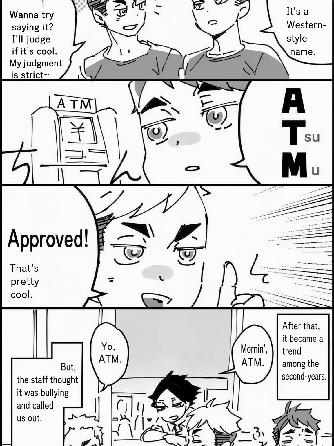 nemuinemazide의 ATM