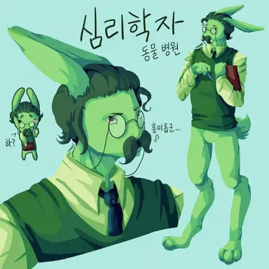 Profile image of 심리학자