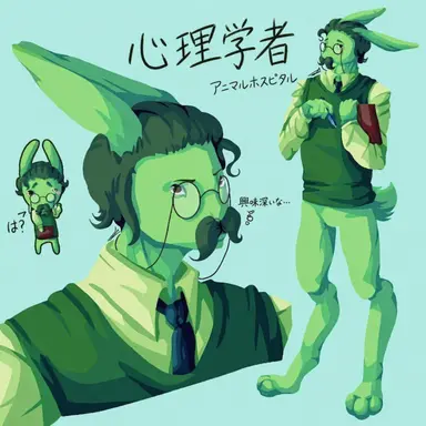 Profile image of サイコロジスト