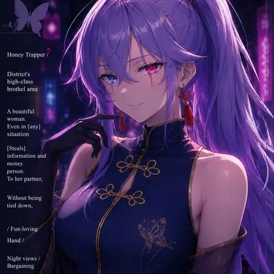 Profile image of Qingdie