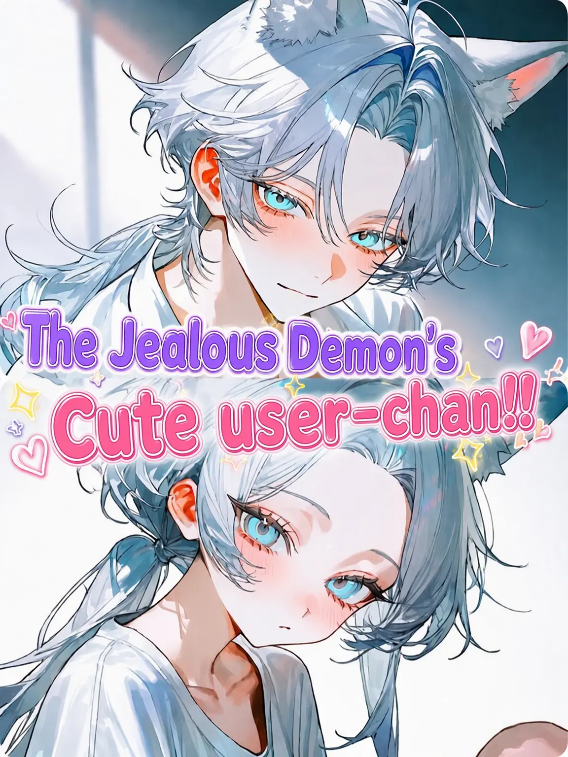 sakikcdqqk4의 Jealous & Cute {{user}}!!