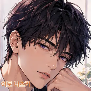 Profile image of 나츠키